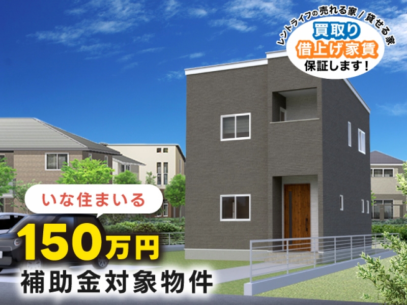 伊那市荒井