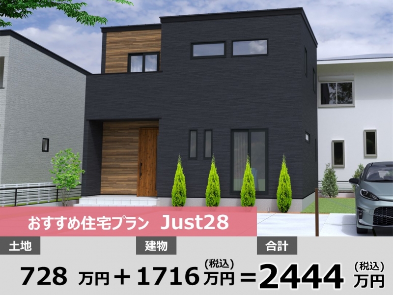 伊那市 アルプスビュー上の原-WEST D区画のトップ画像