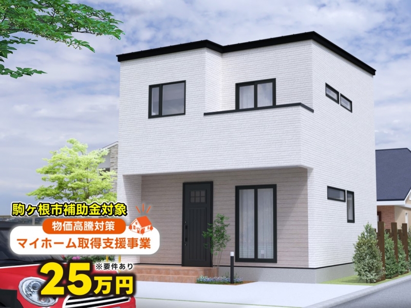 駒ヶ根市赤穂 外観