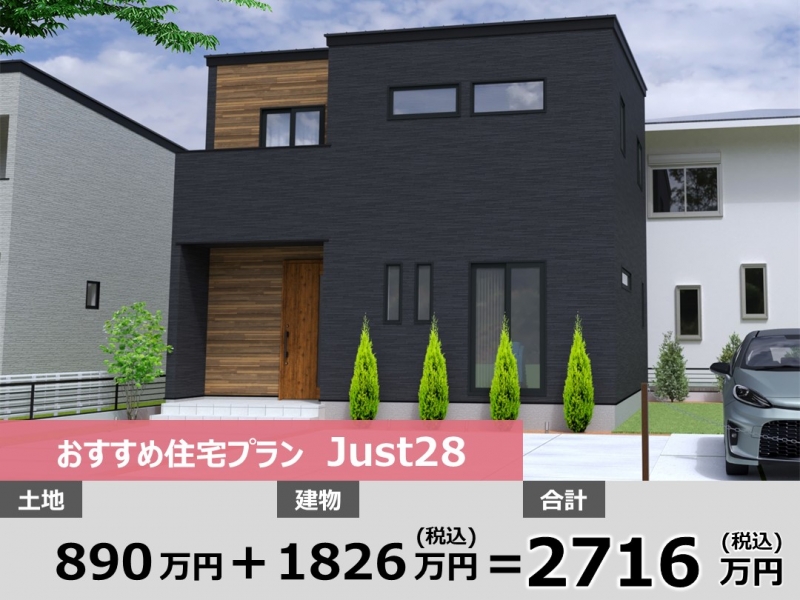 伊那市境 Bのトップ画像