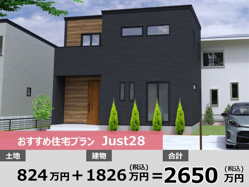 飯田市上殿岡 Aのトップ画像