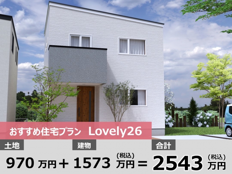 松本市両島北Aのトップ画像