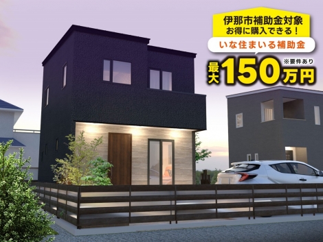 伊那市境Aのトップ画像