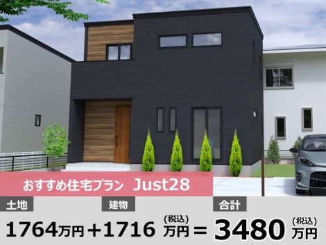 長野市三輪9丁目のトップ画像