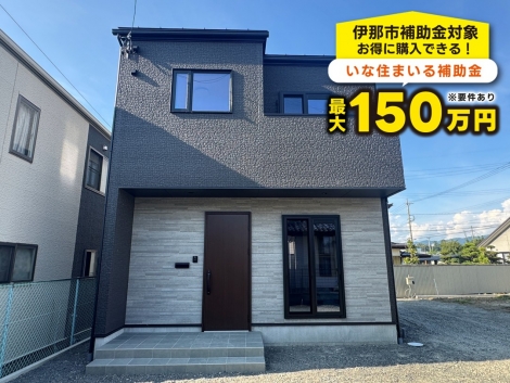 伊那市境Aのトップ画像