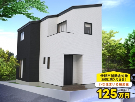 伊那市西町のトップ画像