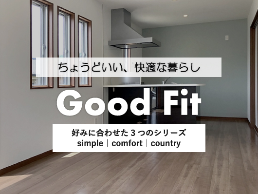 Good Fit