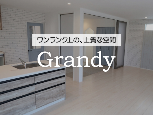 Grandy
